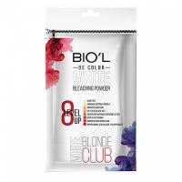 پودر دکلره بیول سفید 50 گرمی