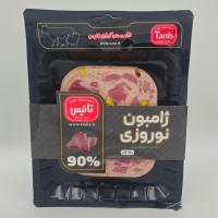 ژامبون نوروزی گوشت تانیس 250 گرم - هایپر پروتئین پاچیرا