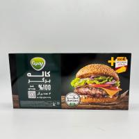 کاله برگر ۱۰۰ درصد گوشت پمینا