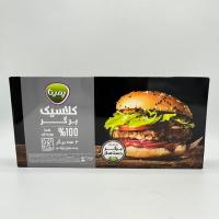 کلاسیک برگر ۱۰۰درصد گوشت کاله