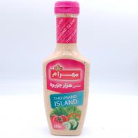 سس هزار جزیره مهرام