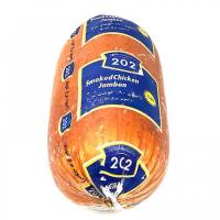 ژامبون مرغ تنوری 202 یک کیلوگرم - هایپر پروتئین پاچیرا