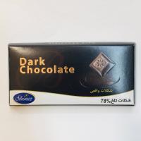شکلات تلخ 78 درصد تخته ای شونیز