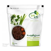 سبزی قورمه نوبر سبز منجمد