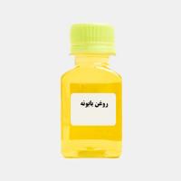 روغن بابونه