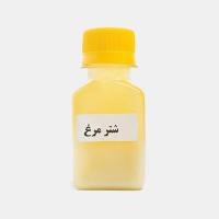 روغن شترمرغ