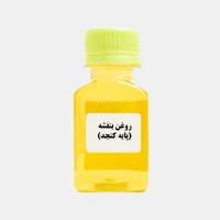 روغن بنفشه کنجد