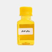 روغن خردل 30 میلی لیتر