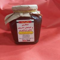 عسل طبیعی درمانی جنگلی 1کیلوگرم