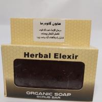 صابون گاندرما