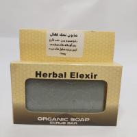 صابون نمک فعال