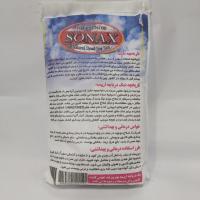 نمک دریاچه ارومیه