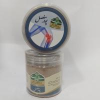 پودرمفصل ساز