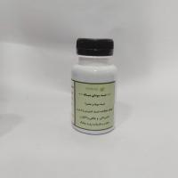 ضد سودا حکیم نیشابوری 90 گرمی