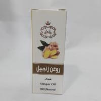 روغن زنجبیل 30 میلی لیتر