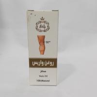 روغن واریس 30 میلی لیتر
