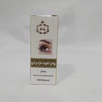 روغن تقویت مژه و ابرو