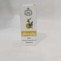 روغن حنظله 30 میلی لیتر