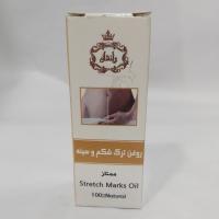 روغن ترک شکم و سینه 30 میلی لیتر