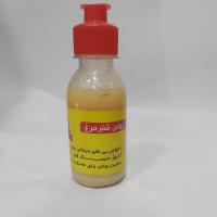 روغن شتر مرغ 120گرم