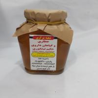 عسل طبیعی بهار نارنج