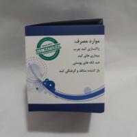 قرص گیاهی دست ساز کبد چرب