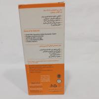 کرم گیاهی ضدآفتاب ترنجان 50mL