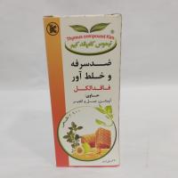 شربت گیاهی ضد سرفه آویشن عسل 120میلی لیتر