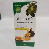 شربت گیاهی ساتر انجیر 120میلی لیتر
