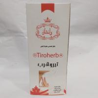 عرق گیاهی مخلوط تیروهرب