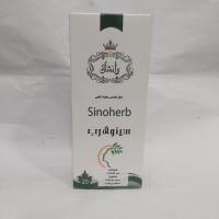 عرق مخلوط گیاهی سینوهرب
