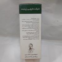 عصاره گیاهی اورتیکا