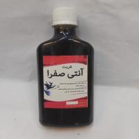 شربت آنتی صفرا گیاهی 350 میلی لیتر