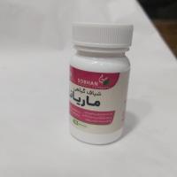 قرص گیاهی ماریانا 10عددی