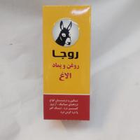 روغن و پمادالاغ 50سیسی و 20 گرمی