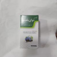 آنتی بلغم 60 عددی