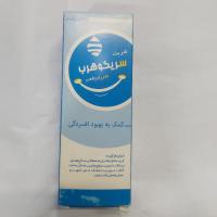 شربت سریکوهرب مفرح ابریشمی۲۰۰میلی لیتر