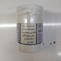 تنظیم ماهانه شیرازی