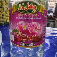 گلاب دوآتیشه
