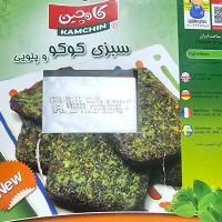 سبزی کوکو