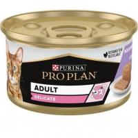 کنسرو گربه پروپلن با طمع بوقلمون Proplan Delicate Adult