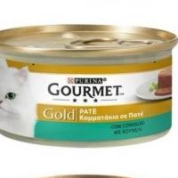 کنسرو گربه گورمت گلد (آلمانی) پته گوشت خرگوش gourmet gold Rabbit