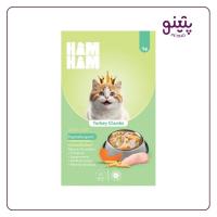پوچ گربه هام هام با طعم بوقلمون تکه ای