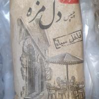 چیپس دل مزه فلفلی مزمز