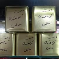 ماست گوسفندی