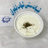 ماست چکیده موسیر