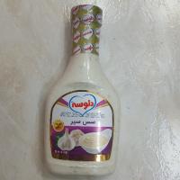 سس سیر دلوسه