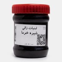 شیره خرما مخصوص زالی