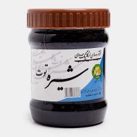 شیره توت مخصوص زالی