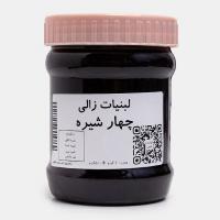 چهار شیره مخصوص زالی